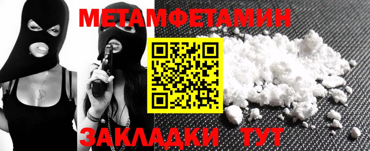 АМФЕТАМИН  Амфетамин 98%  АМФЕТАМИН  Кузнецк  Вход с VPN 