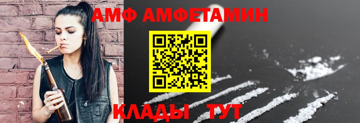 Амфетамин 98% Кузнецк