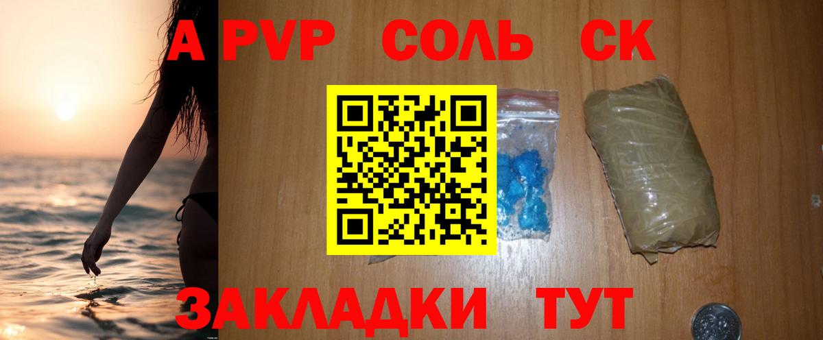 МАРИХУАНА Кузнецк