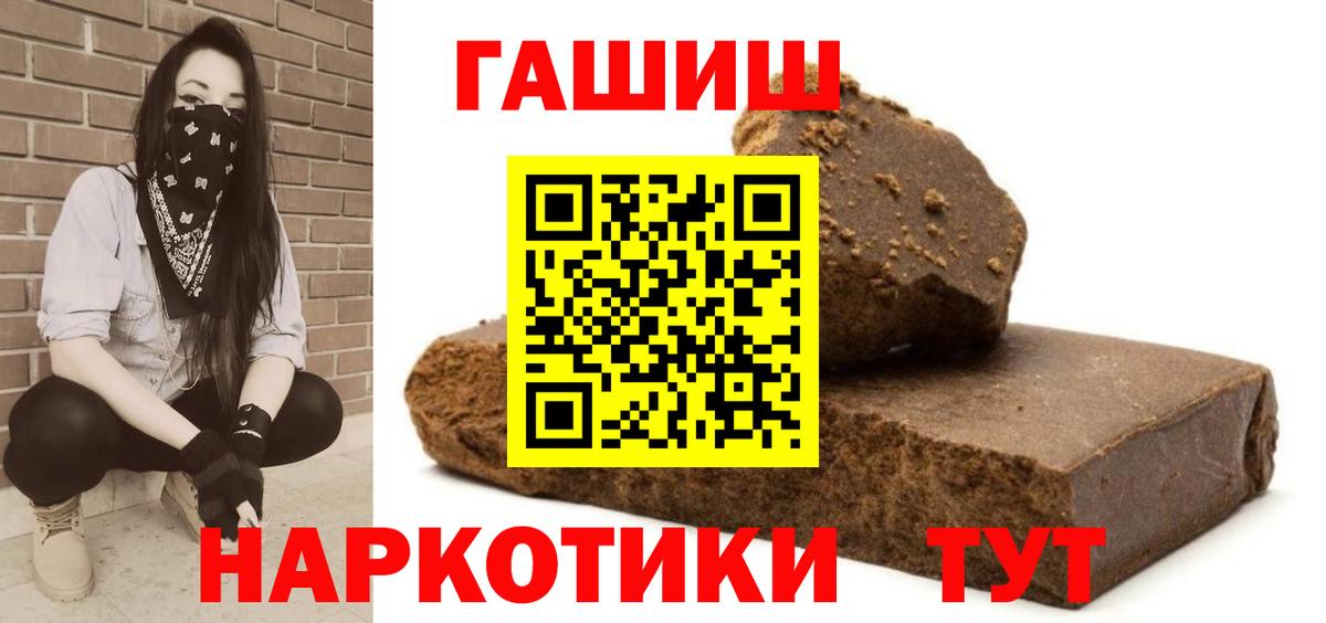Кузнецк  ГАШ гарик  ГАШ AMNESIA HAZE  Вход с VPN 
