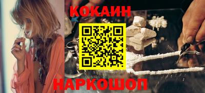 кокс Бузулук