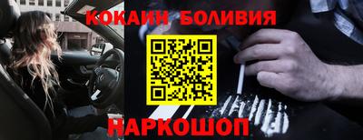 кокс Бузулук