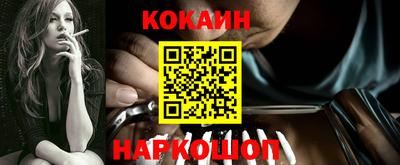 кокс Бузулук