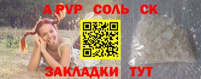 кокс Бузулук