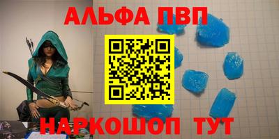меф Бугуруслан