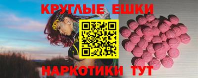 меф Бугуруслан