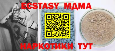 меф Бугуруслан