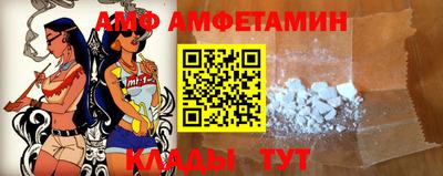 меф Бугуруслан