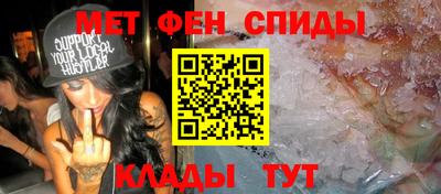 меф Бугуруслан