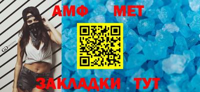 меф Бугуруслан