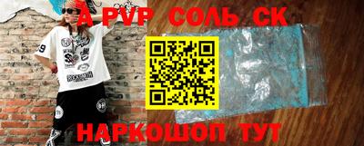 меф Бугуруслан