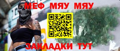 ECSTASY Надым