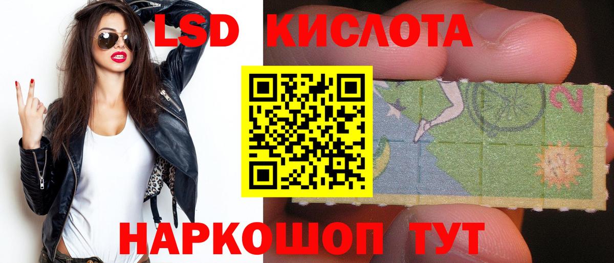 KRAKEN ТОР  Вход с VPN  Кузнецк  ЛСД экстази ecstasy 