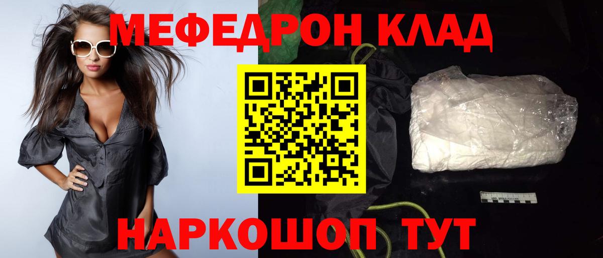 МЯУ-МЯУ мука  МЯУ-МЯУ  Кузнецк  Вход с VPN  МЯУ-МЯУ 