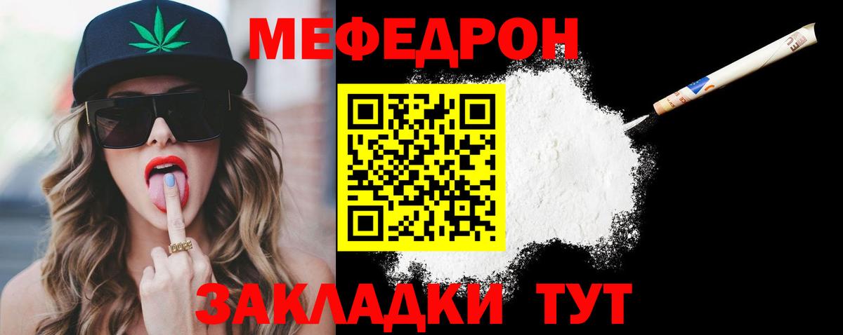 МЕФ Кузнецк