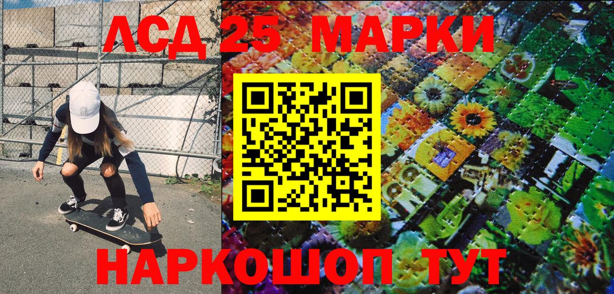 Кузнецк  Марки NBOMe 1500мкг  Наркотические марки  Вход с VPN  Марки NBOMe 1500мкг 