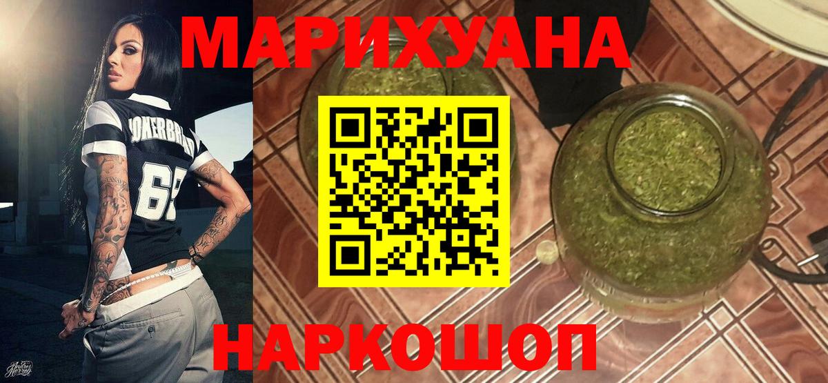 Шишки марихуана конопля Кузнецк
